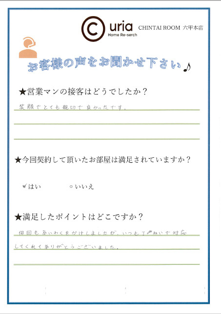 M・K様の画像