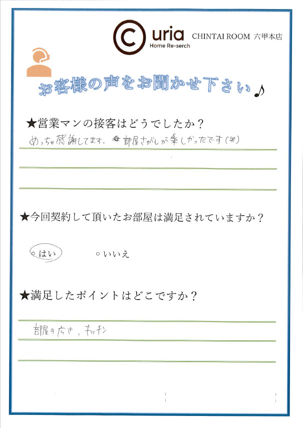 H・K様の画像