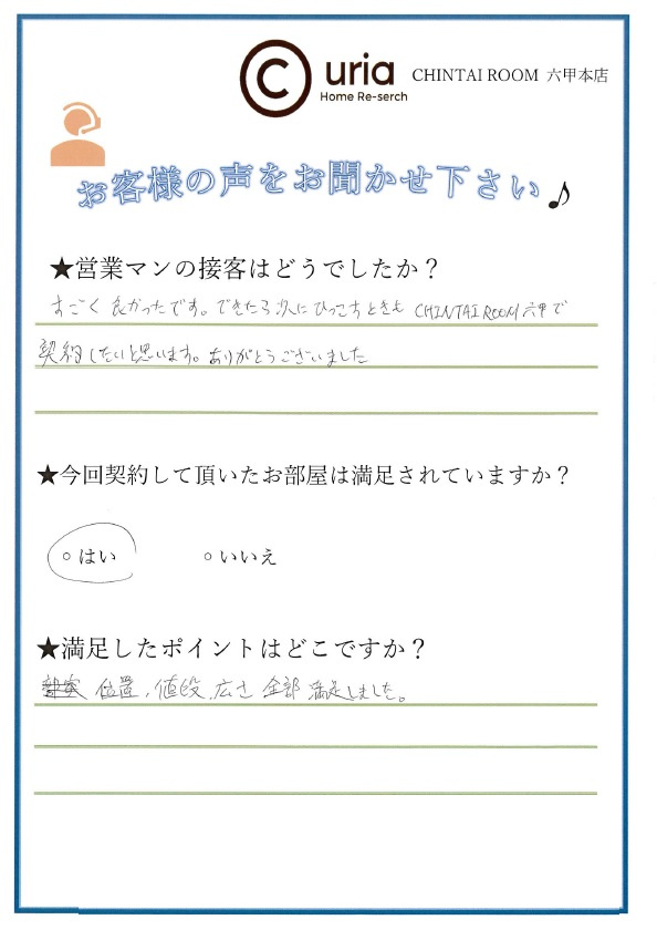L.G　様の画像