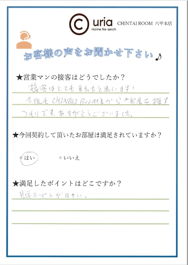 W・Yの画像