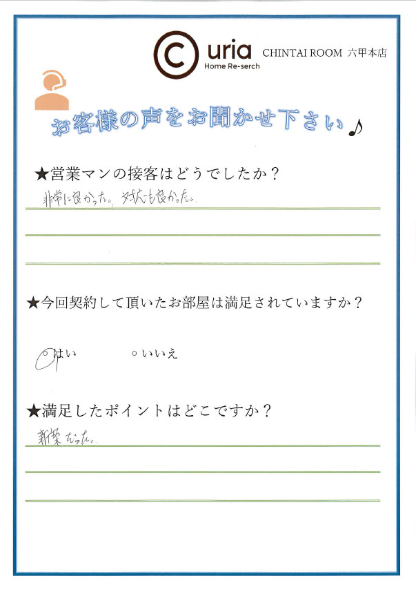 Ｍ・Ｔの画像