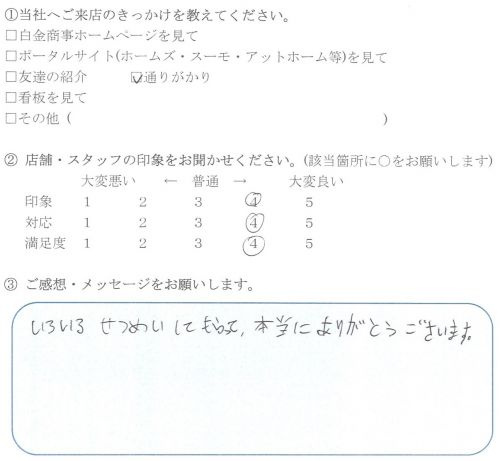 C.E 様の画像