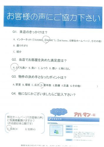 タダヒロ様の画像
