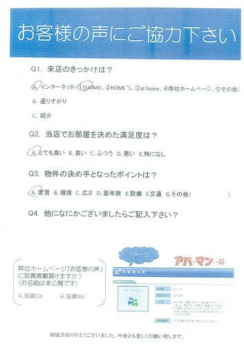 たまちゃん様の画像