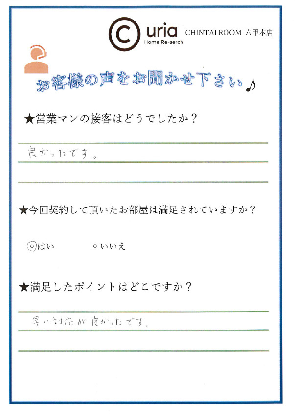 M・Yの画像