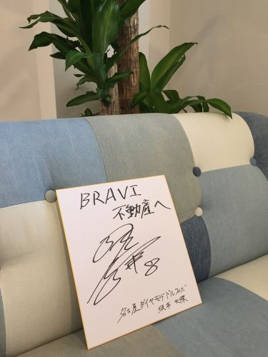 張本天傑様の画像