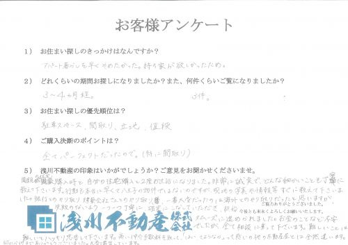 S様の画像