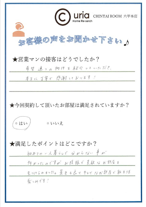 T.K 様の画像