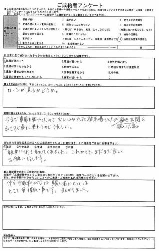 M様　仲介手数料：約５６万円　OFF！！！の画像