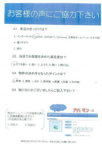 かずさん様の画像