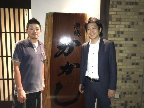 かかし店主様の画像