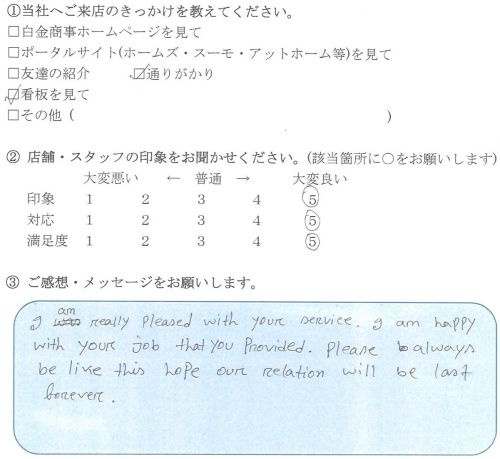 I.R 様の画像