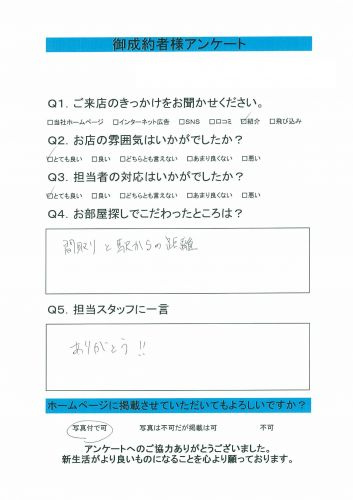 H.T様の画像