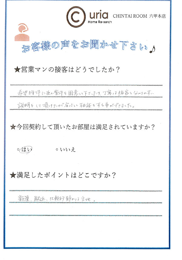 T・K様の画像