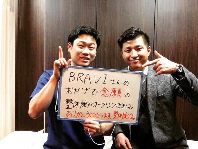 整体院one様の画像