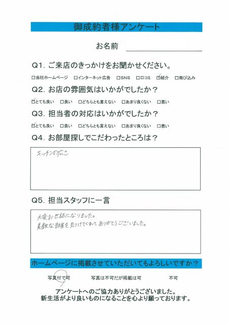 M.I様の画像