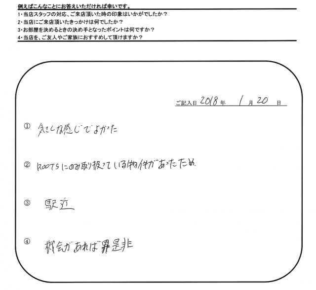 I.S 様の画像