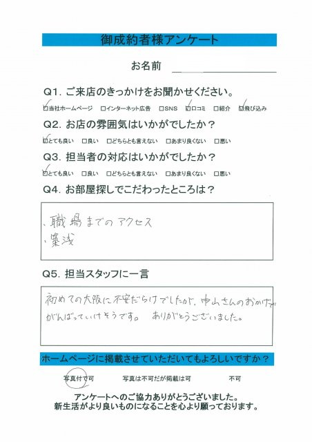 M.F様の画像