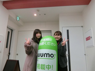2018年1月28日の画像