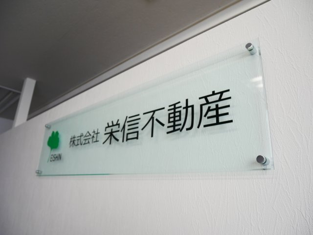 Ｙ・Ｏ様　お部屋のご見学♪♪の画像