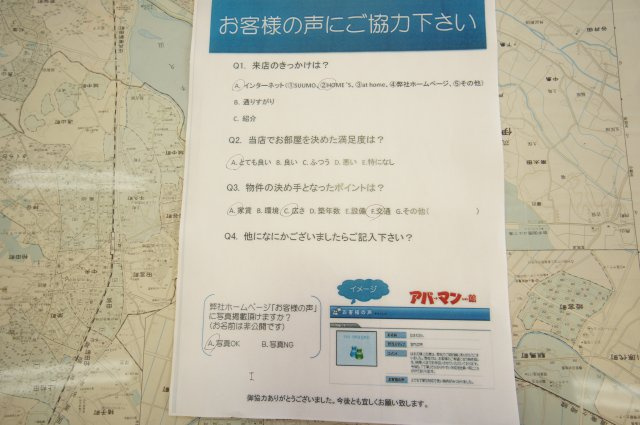 Iさまの画像