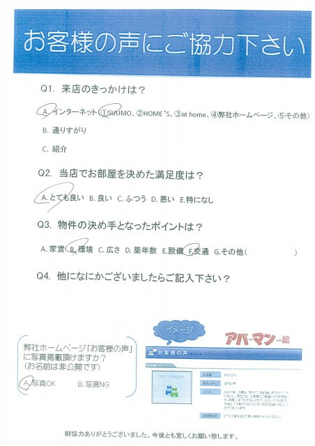 ももちゃん様の画像