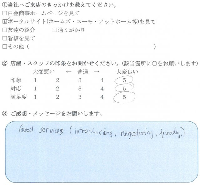 D.H 様の画像
