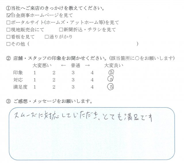 N.Oの画像