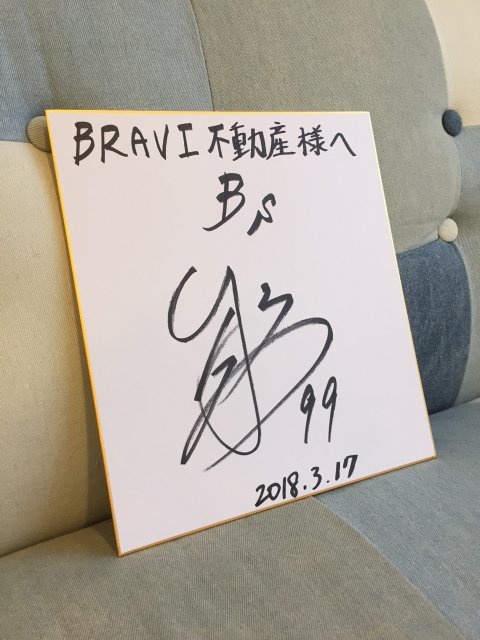 杉本裕太郎様の画像