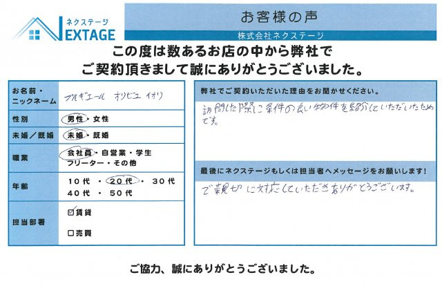 ブルギエール様の画像