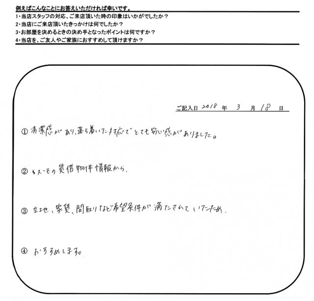 R.A 様＆M.S 様の画像