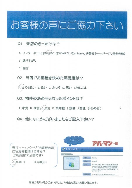 あべちゃん様の画像