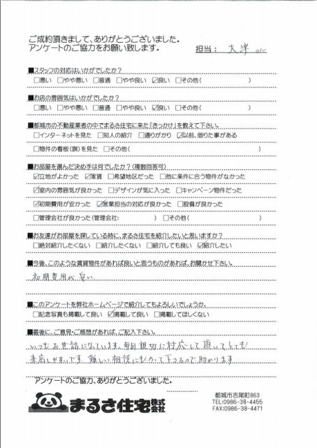 T.K様　女性41歳の画像