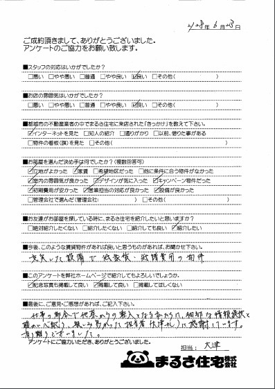 T.K様の画像