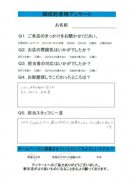 株式会社A様の画像