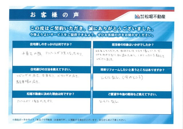 　　　　　　Ｋ様の画像