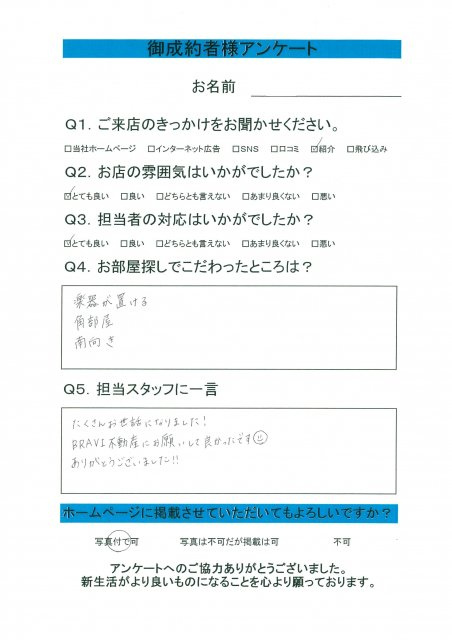 A.S様の画像
