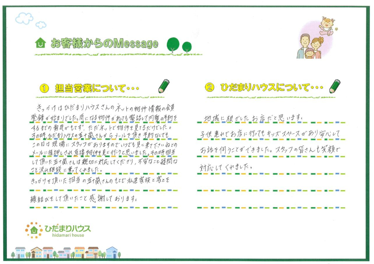 K.S様の画像