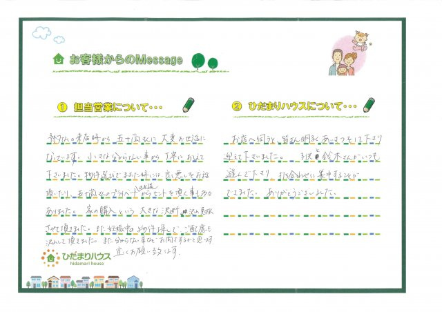 T.T様の画像