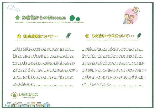 K.K様の画像