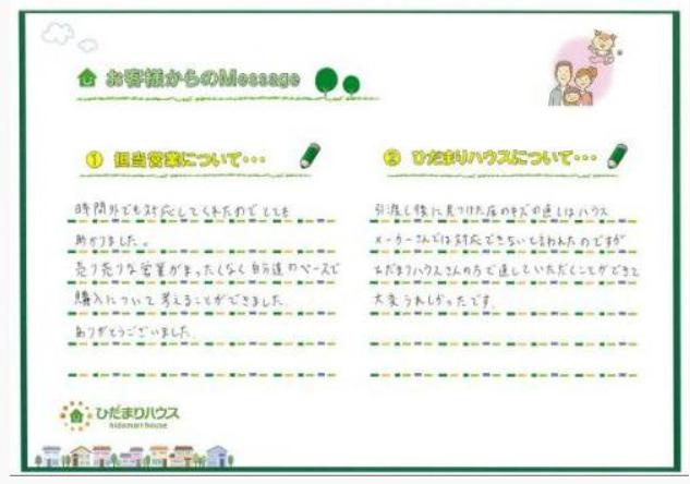 N.O 様の画像