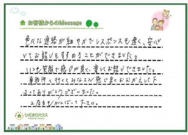 K.O 様の画像