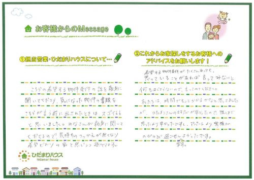 T.S様の画像