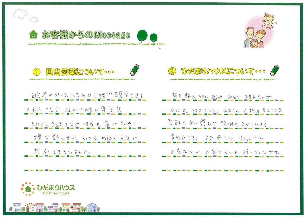 M.S 様の画像