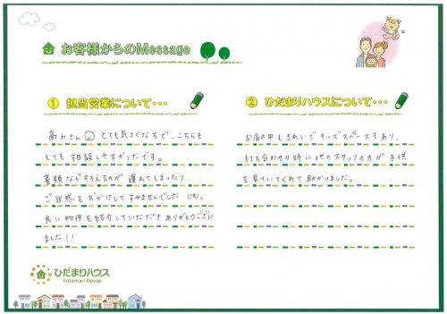 m.o様の画像