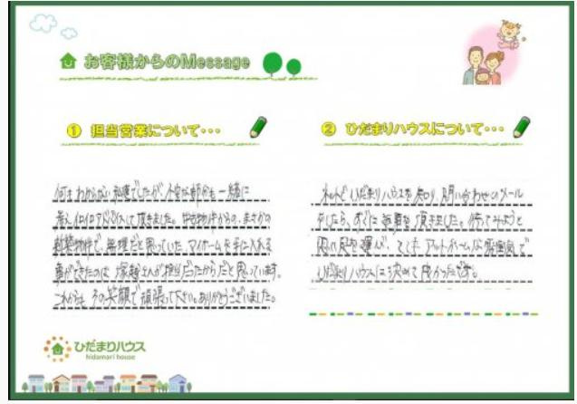 T.T 様の画像