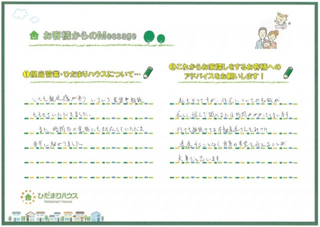 H.K様の画像