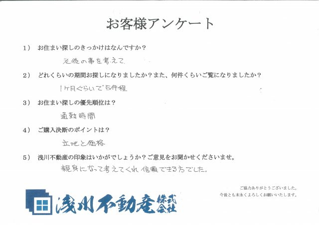 S様の画像
