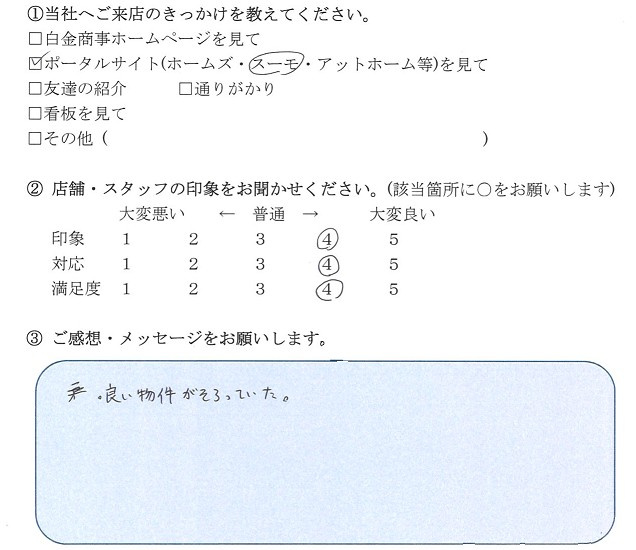 Ｓ.Ｔ様の画像