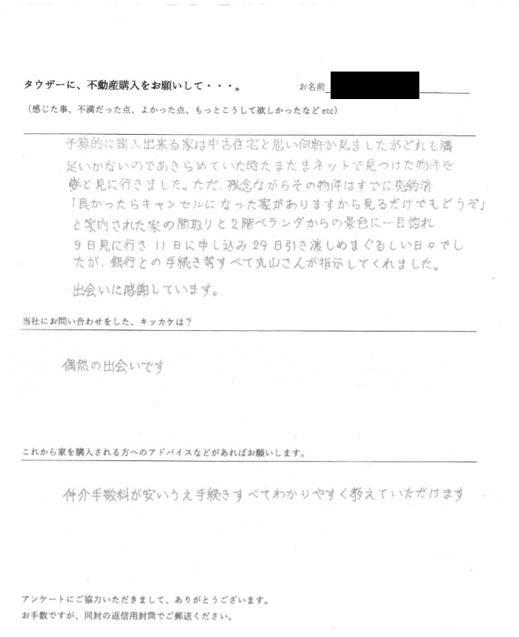 G様の画像